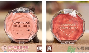 canmake腮紅膏真假怎么辨別?canmake腮紅膏真假辨別圖