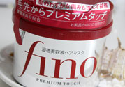 資生堂fino發(fā)膜真假怎么辨別?資生堂fino發(fā)膜真假辨別圖