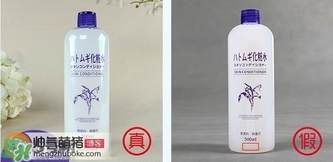 娥佩蘭薏仁水真假鑒別圖 Naturie薏仁水真假辨別對(duì)比