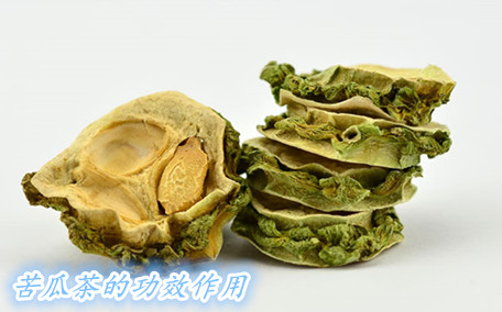 苦瓜茶是涼性的嗎 苦瓜茶是怎么做的