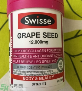 swisse葡萄籽一天吃幾粒?swisse葡萄籽什么時候吃效果最好?