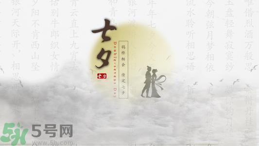 七夕和老公怎么過？七夕和老公說什么？