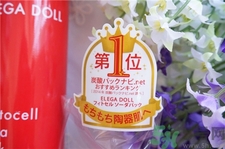 elega doll碳酸面膜多少錢?elega doll碳酸面膜價格