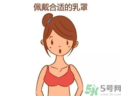 副乳形成的原因 副乳會自己消除嗎？