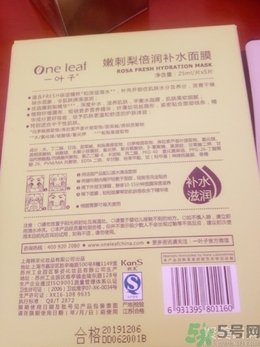 一葉子面膜用完要洗嗎？一葉子面膜用完需要洗臉嗎？