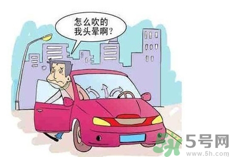 男子車停路邊吹空調(diào)中毒,車內(nèi)吹空調(diào)會(huì)中毒嗎?