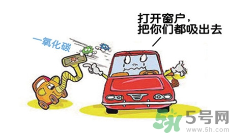 男子車停路邊吹空調(diào)中毒,車內(nèi)吹空調(diào)會(huì)中毒嗎?