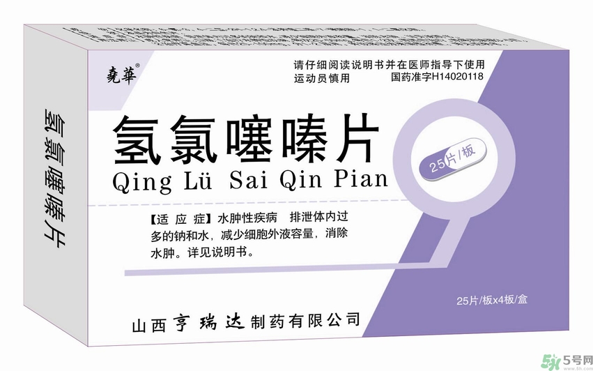 氫氯噻嗪是什么藥？氫氯噻嗪的作用和用途