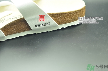 Birkenstock勃肯鞋真假辨別方法 博肯鞋真假鑒別圖