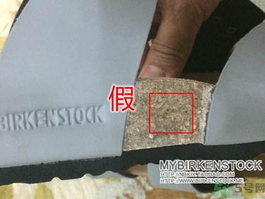 Birkenstock勃肯鞋真假辨別方法 博肯鞋真假鑒別圖