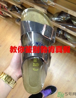 Birkenstock勃肯鞋真假辨別方法 博肯鞋真假鑒別圖