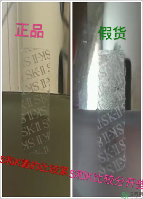 sk2洗面奶真假對比 sk2潔面乳真假辨別圖