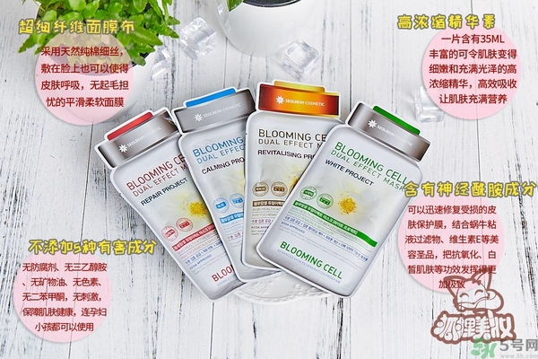 dermabio心動(dòng)面膜用完要洗臉嗎?dermabio心動(dòng)面膜的功效與作用