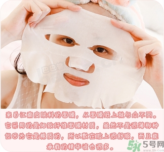 dermabio心動面膜有幾種顏色?