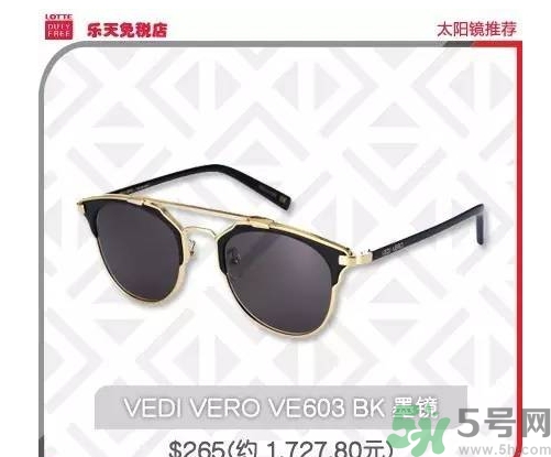 vedi vero眼鏡怎么樣？vedi vero眼鏡推薦