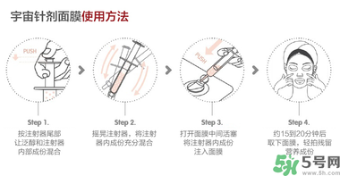 oozoo面膜真假辨別 oozoo面膜孕婦能用嗎？