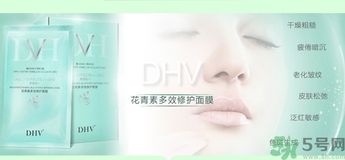 dhv花青素面膜多少錢?dhv花青素面膜價(jià)格