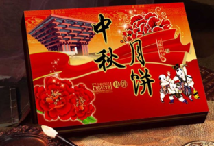 網(wǎng)上買月餅靠譜嗎？網(wǎng)上買月餅?zāi)募液?？