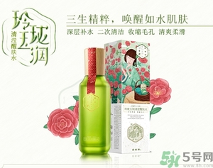 百雀羚三生花系列適合什么膚質(zhì)？百雀羚三生花適合皮膚