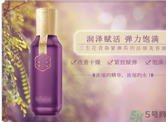 百雀羚三生花系列適合什么膚質(zhì)？百雀羚三生花適合皮膚