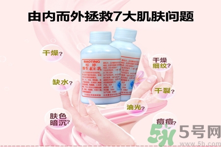 標(biāo)婷維生素E乳怎么樣？標(biāo)婷維生素E乳好用嗎？