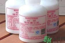 標(biāo)婷維生素E乳液價格多少？標(biāo)婷維生素E乳液用戶評價如何