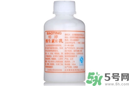 標(biāo)婷維生素E乳液價格多少？標(biāo)婷維生素E乳液用戶評價如何