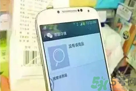 掃碼軟件靠譜嗎？化妝品條形碼掃不出來(lái)就是假貨嗎？