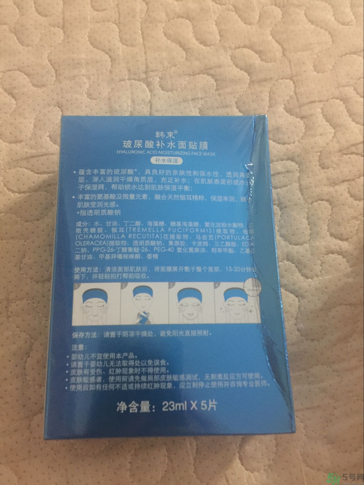 韓束玻尿酸面膜怎么樣?韓束玻尿酸面膜好用嗎?