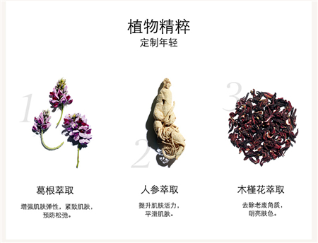 嬌韻詩(shī)分齡精華水多少錢?嬌韻詩(shī)分齡精華水價(jià)格