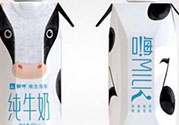 嗨milk好喝嗎？嗨milk牛奶一箱多少錢？