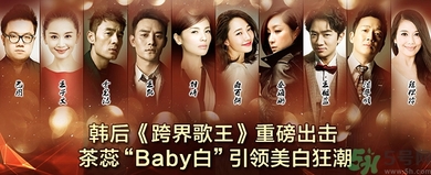 韓后茶蕊系列適合什么年齡？韓后茶蕊baby白系列適合年齡