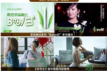 韓后茶蕊系列適合什么年齡？韓后茶蕊baby白系列適合年齡