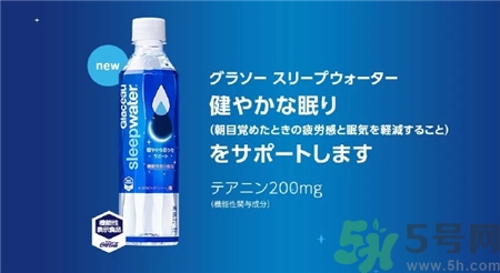 日本睡眠水多少錢一瓶?酷樂仕睡眠水多少錢?