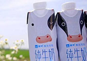 嗨milk哪里買？嗨milk好友提取碼是怎么回事？