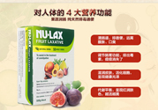 nu-lax樂康膏適合人群有哪些？nu-lax樂康膏適合什么癥狀的人吃？