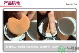 菲詩小鋪水光無瑕氣墊修顏乳怎么樣？菲詩小鋪氣墊cc好用嗎？