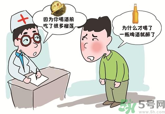 吃榴蓮能喝酒嗎?吃榴蓮喝啤酒會怎么樣?