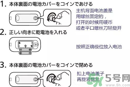 歐姆龍按摩儀怎么裝電池?歐姆龍按摩儀電池安裝圖示