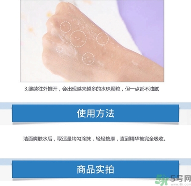 ahc第四代b5玻尿酸顆粒精華怎么用？ahc第四代玻尿酸精華使用方法