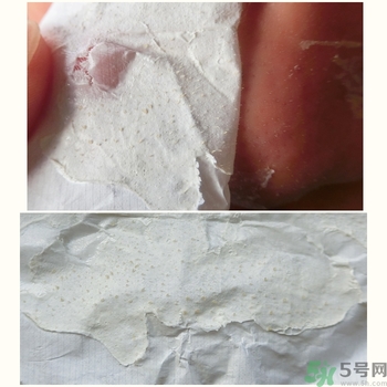 white蘆薈膠鼻貼多少錢?white蘆薈膠鼻貼專柜價格