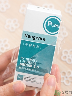 霓凈思Neogence粉刺溶解精華液真假辨別圖