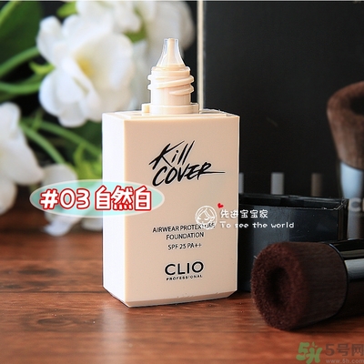 Clio珂萊歐安瓶無瑕水潤粉底液怎么樣？使用方法