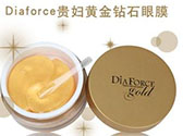 diaforce貴婦眼膜要敷多久？diaforce一周敷幾次？