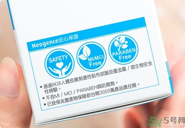 Neogence霓凈思玻尿酸保濕液化妝水真假辨別對比圖