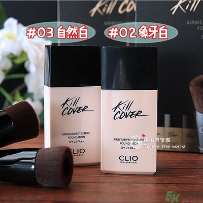 Clio珂萊歐安瓶無瑕水潤粉底液怎么樣？使用方法