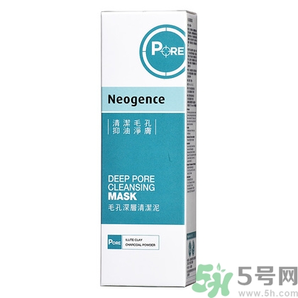 neogence霓凈思清潔泥真假辨別圖對比