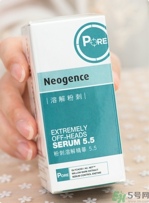 霓凈思Neogence粉刺溶解精華液真假辨別圖