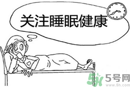 睡眠障礙是什么？睡眠障礙的表現(xiàn)有哪些？