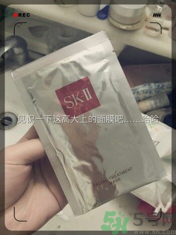 sk2青春敷面膜好用嗎?sk2青春敷面膜怎么樣？